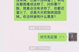 滦南讨债公司如何把握上门催款的时机